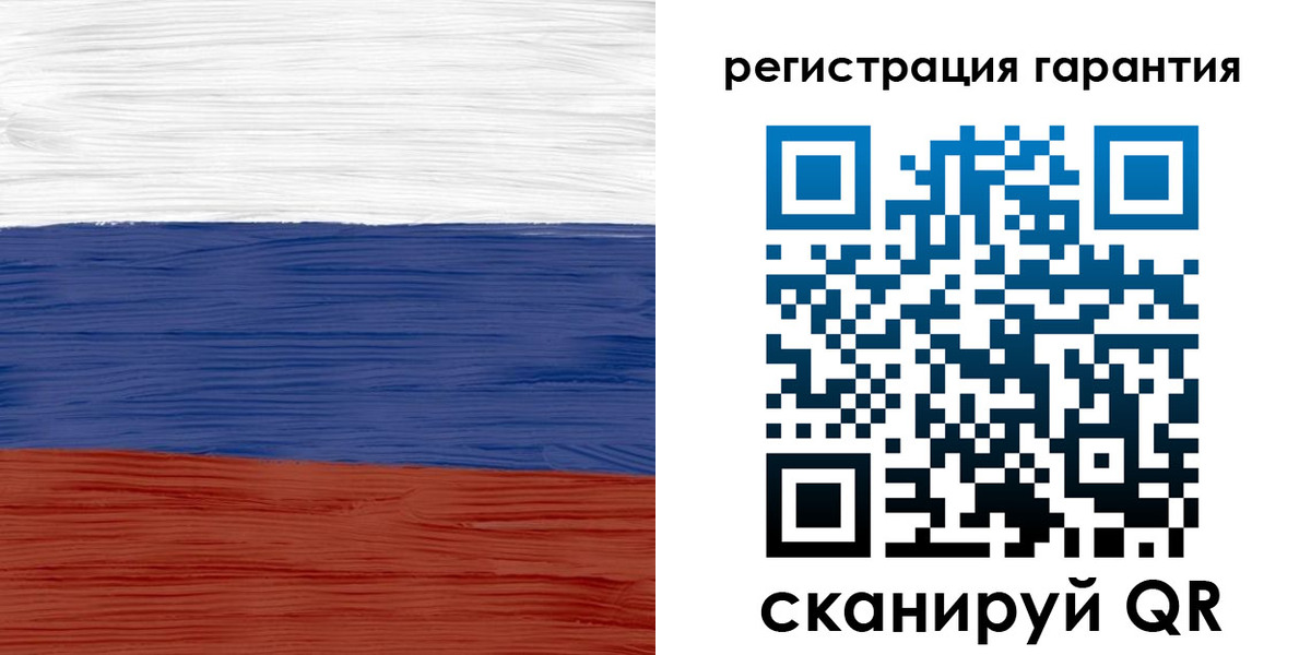 прописка для кредита в Палласовке