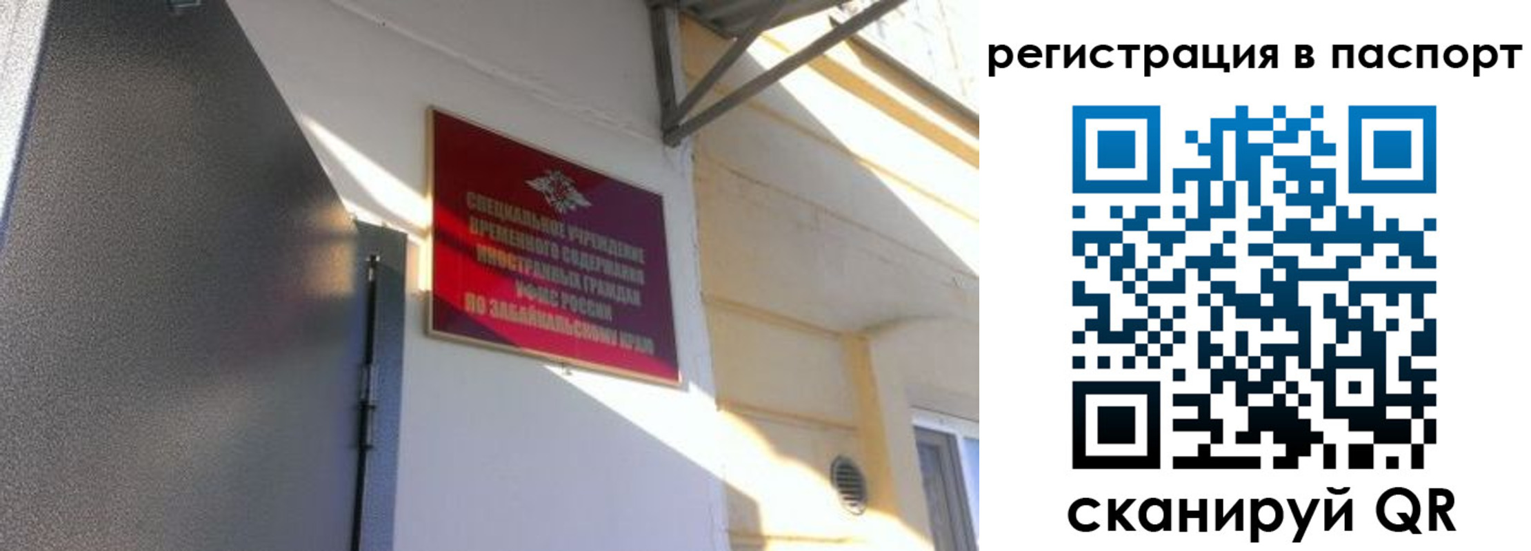 регистрация для школы в Палласовке