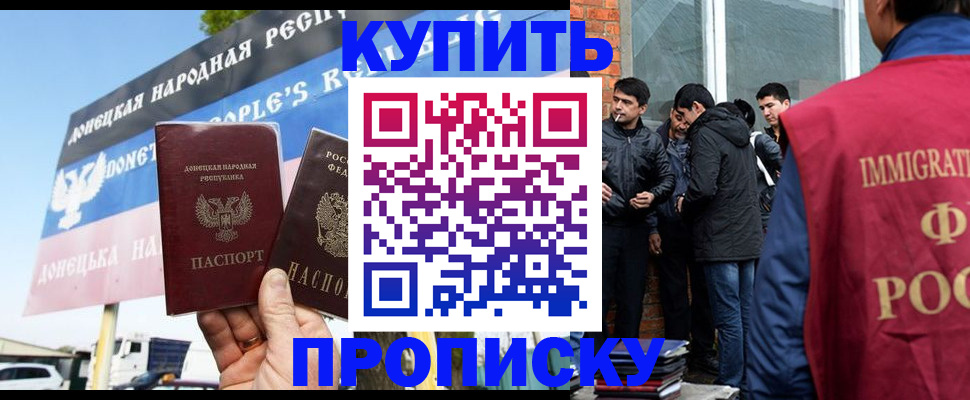 временная регистрация госуслуги в Палласовке